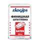 Шпаклівка Satengips Екогіпс, мішок 25 кг