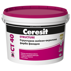 CERESIT CT-40 БАЗА Фарба структурна акрилова база, 10 літрів