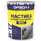 ОРЕОЛ Мастика бітумно-каучукова в тарі 25 кг 