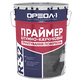 ОРЕОЛ Праймер бітумно-каучуковий в тарі 20л