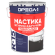 ОРЕОЛ Мастика бітумно-каучукова в тарі 25кг 