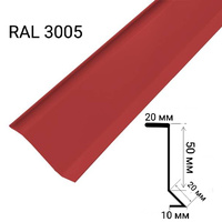 Планка примикання мат. RAL3005 (2м, червоний)