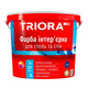 TRIORA Фарба інтер’єрна 14 кг для стель та стін