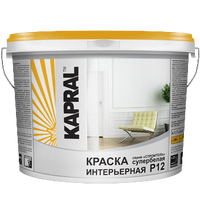 KAPRAL Р-12  Інтерьерна 10 л