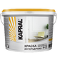 KAPRAL Р-12  Інтерьерна 10 л